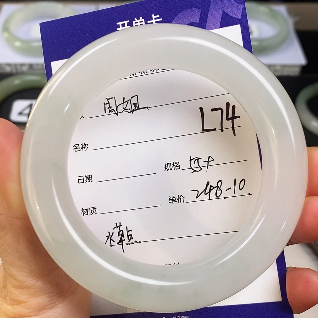 石英质玉未镶嵌手镯