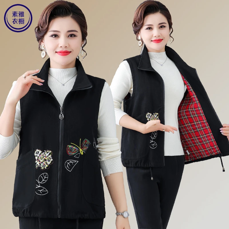 新款大码绣花马甲休闲款春秋季妈妈装大码马夹中老年奶奶背心上衣
