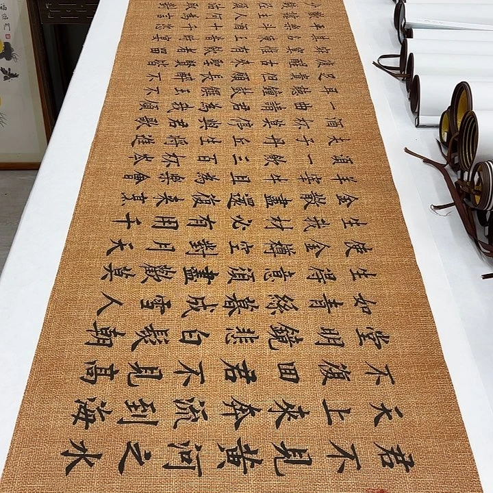 书法将进酒李淦180✖️48