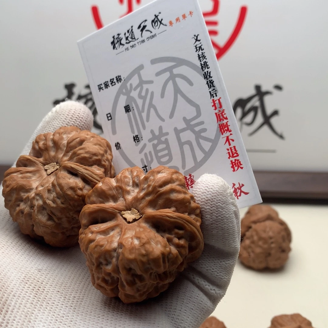 ****丶文玩核桃吊坠蛤蟆头43