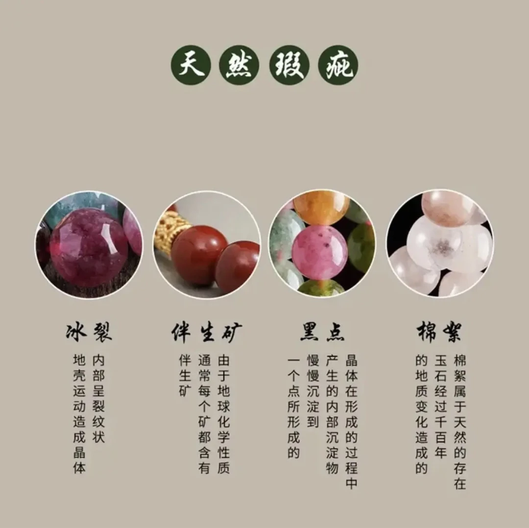 玛瑙DIY款  多样性发一【珠子或多或少有瑕 完美者勿拍】