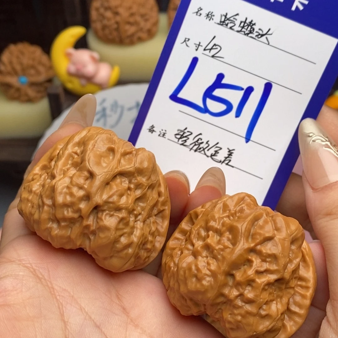 魏***未文玩核桃吊坠蛤蟆头