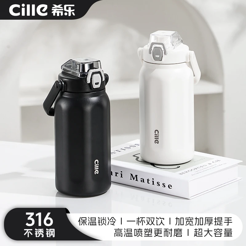 希乐316运动健身户外旅行保温保冷双饮壶大容量便携耐摔加宽提手