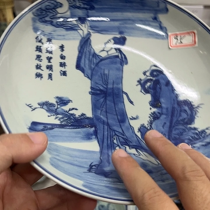 好货靓货漂亮好货