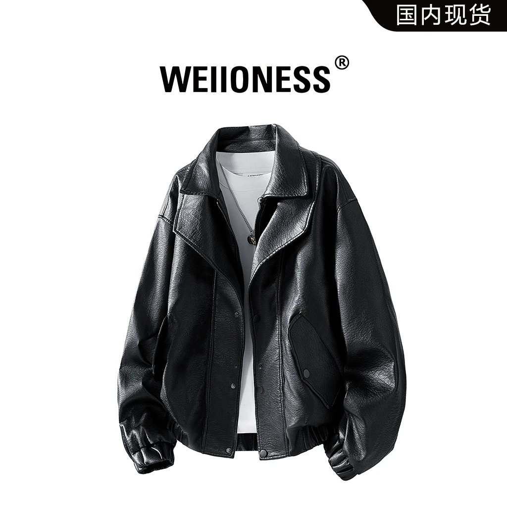 WEIIONESS美式拼接皮衣男秋冬防风加绒宽松外套轻奢痞帅休闲男装