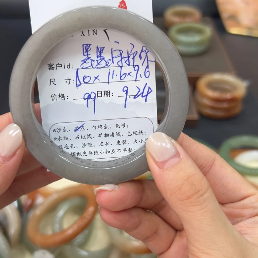 墨***你未镶嵌手镯石英质玉