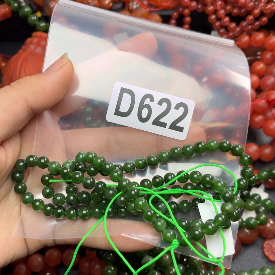 和田玉珠宝奇石未镶嵌6*