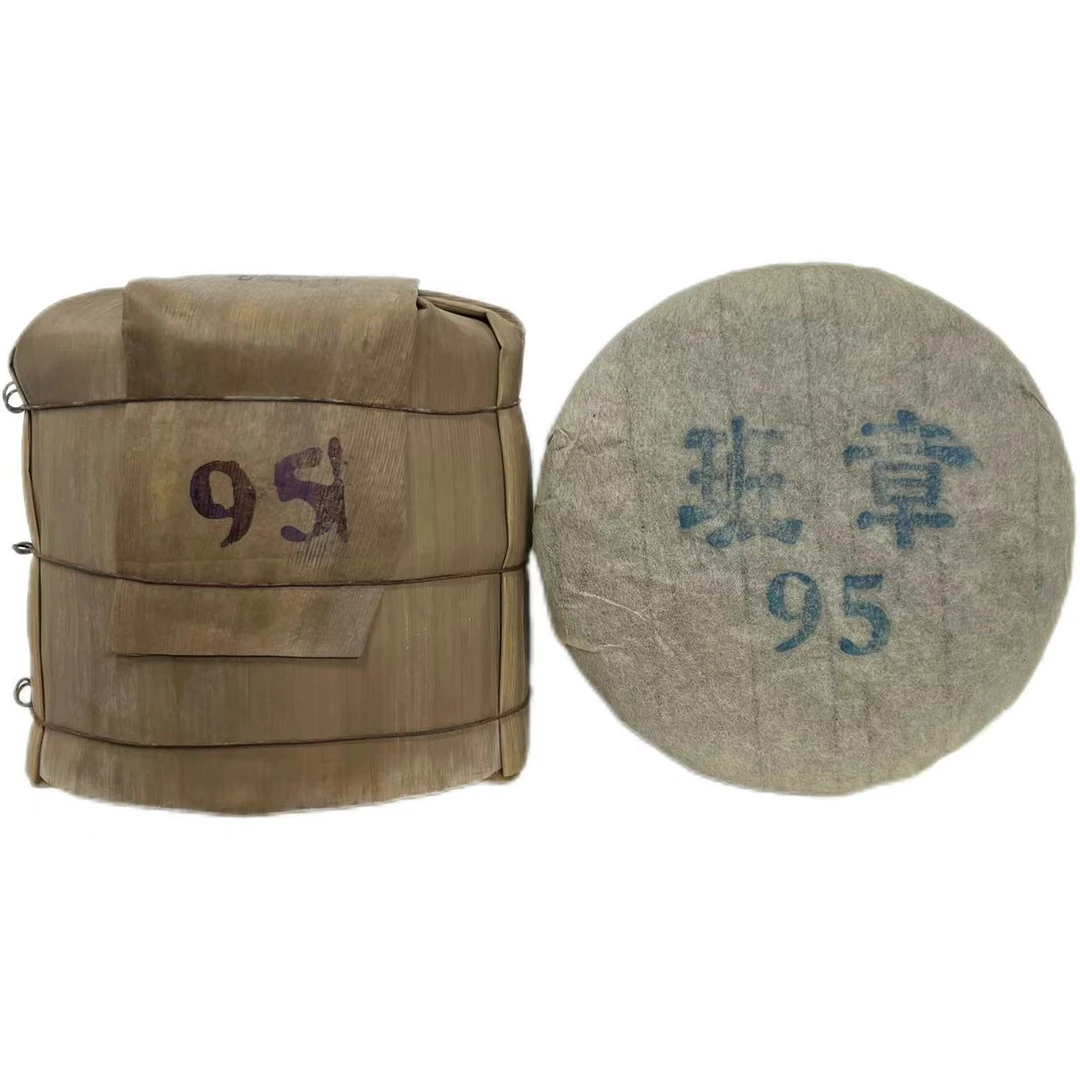 【到手700克/1提+2饼】95班章老生饼100克云南普洱茶老生茶