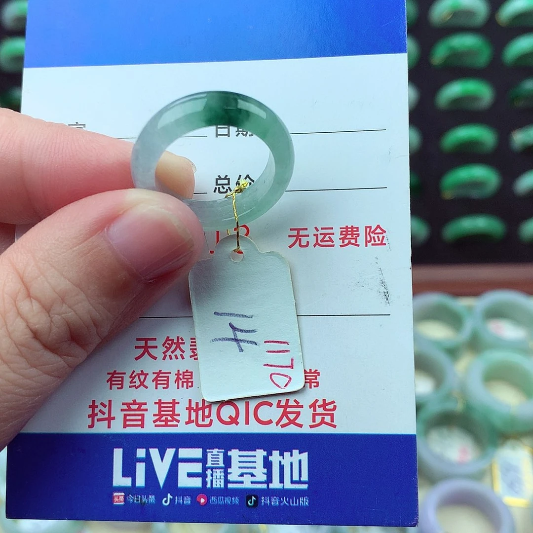 翡翠未镶嵌戒指缅甸天然A货翡翠