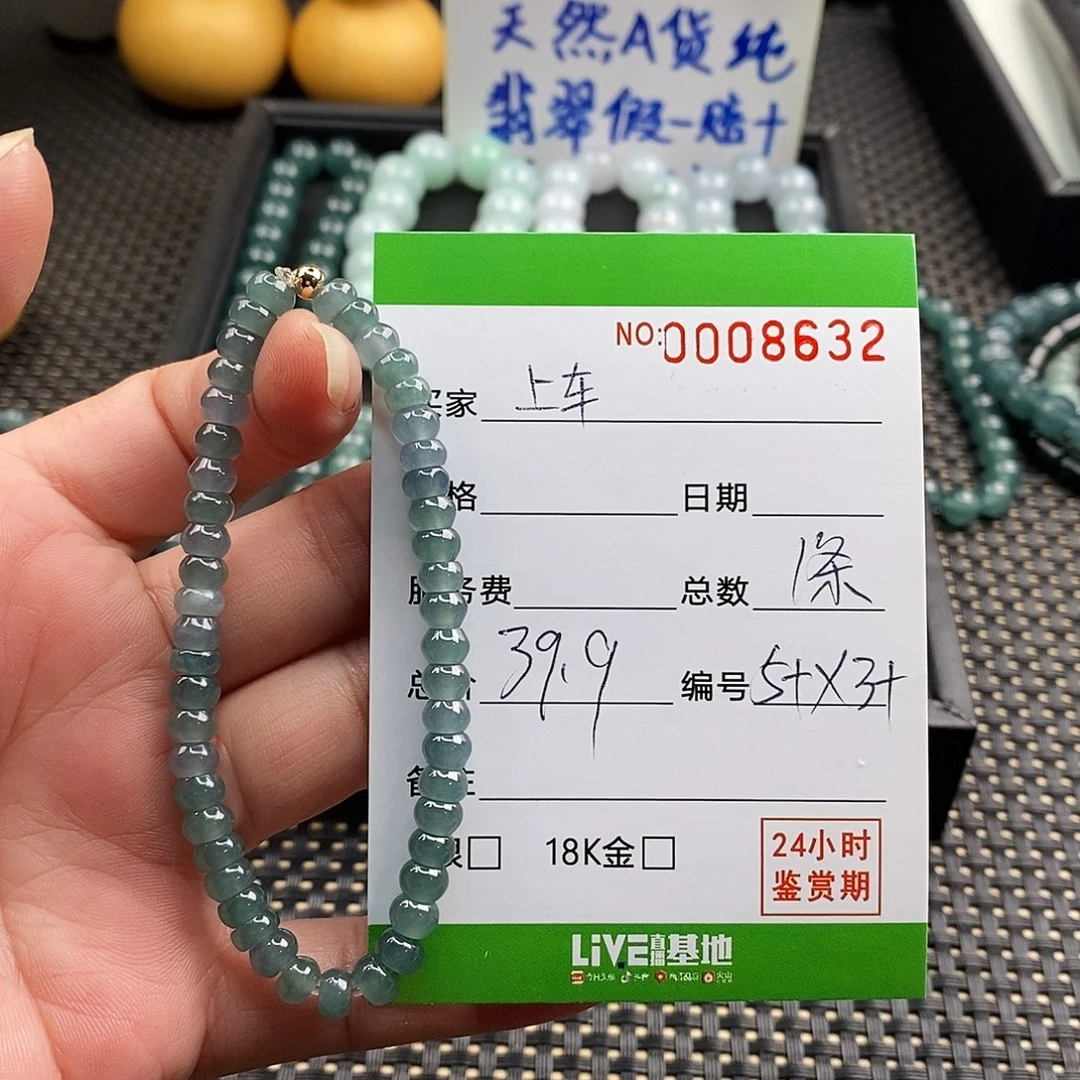 翡翠未镶嵌手链翡翠手串