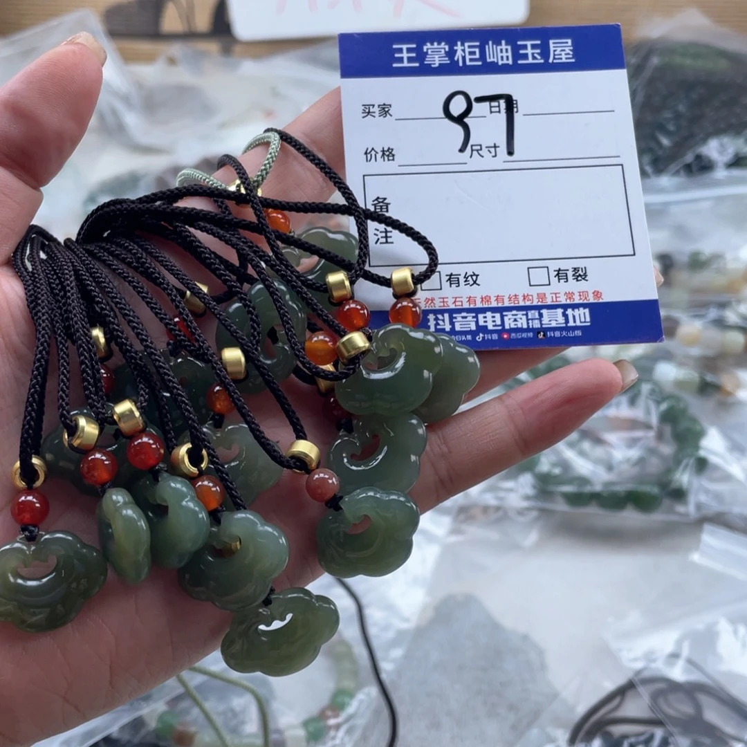 未镶嵌手链和田玉多样性，发一件