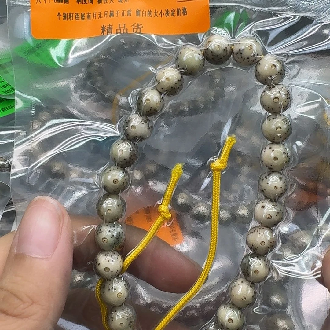 手串星月菩提58殿堂卡姿兰大眼睛绿包白同枝88