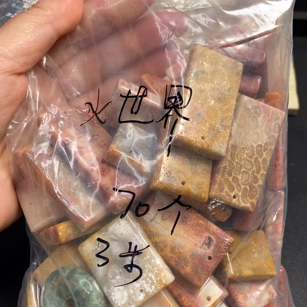 火***界硅化玉未镶嵌吊坠