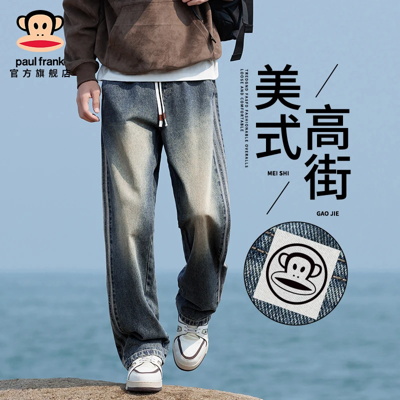 PaulFrank/大嘴猴美式高街牛仔裤男士秋冬新款潮牌条纹直筒休闲裤