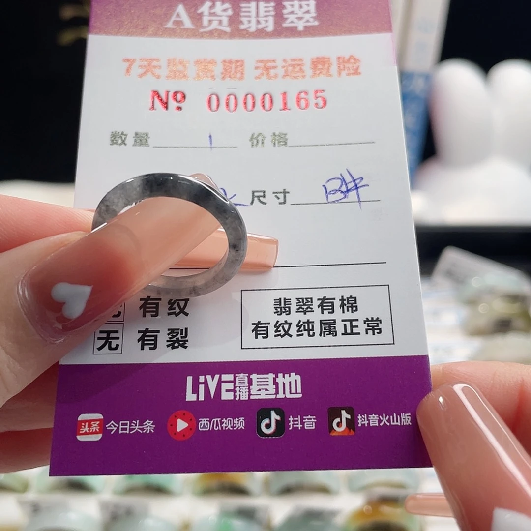 ****g翡翠戒指未镶嵌翡翠戒指