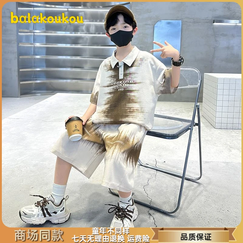 巴拉扣扣儿童装男童夏装套装2025新款夏季运动男孩薄款夏款短袖大