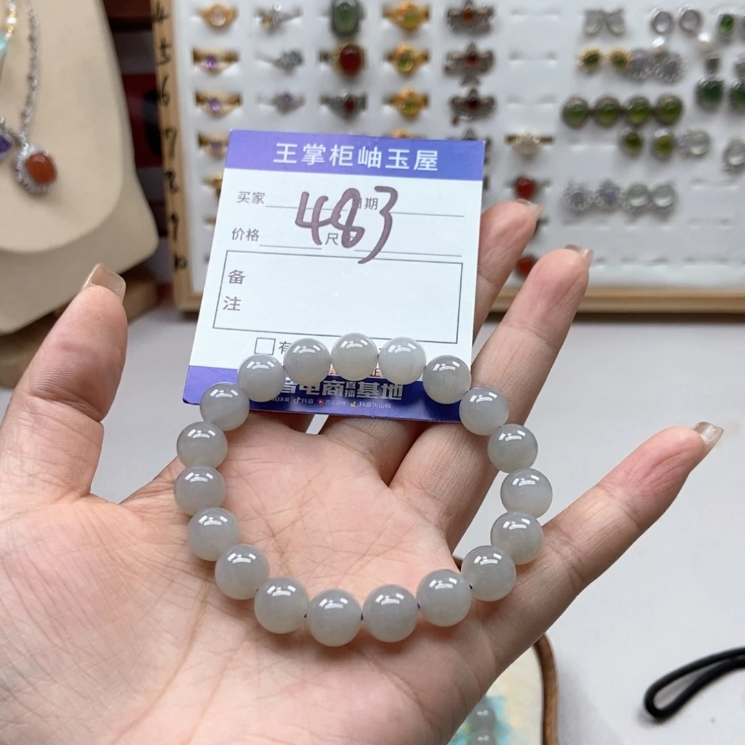 手链未镶嵌和田玉