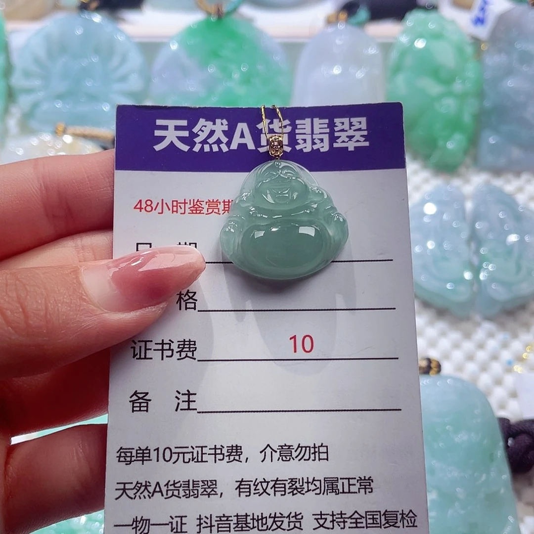颈饰18K金镶嵌翡翠翡翠