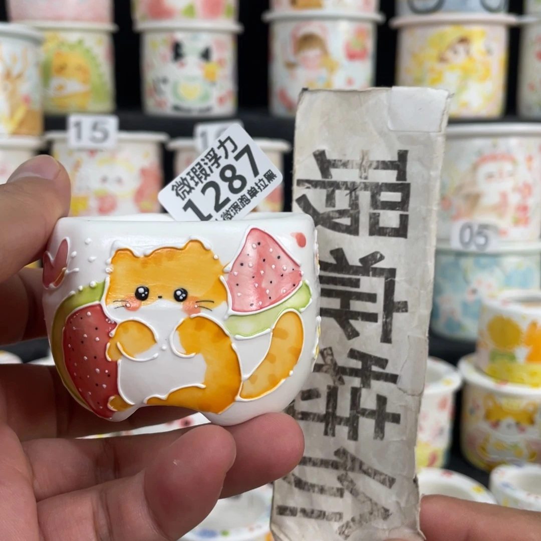 1287 嘟嘟嘟嘟嘟嘟