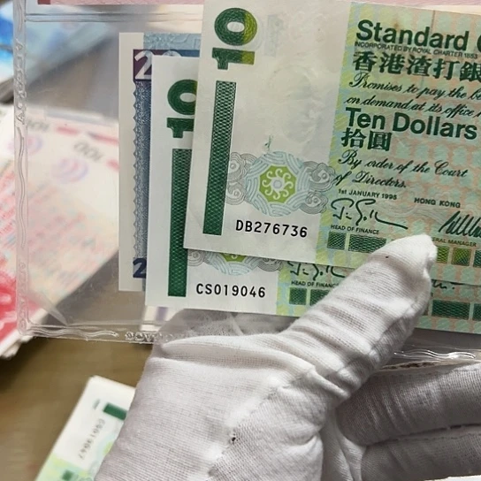 纸品两张全新保真包邮