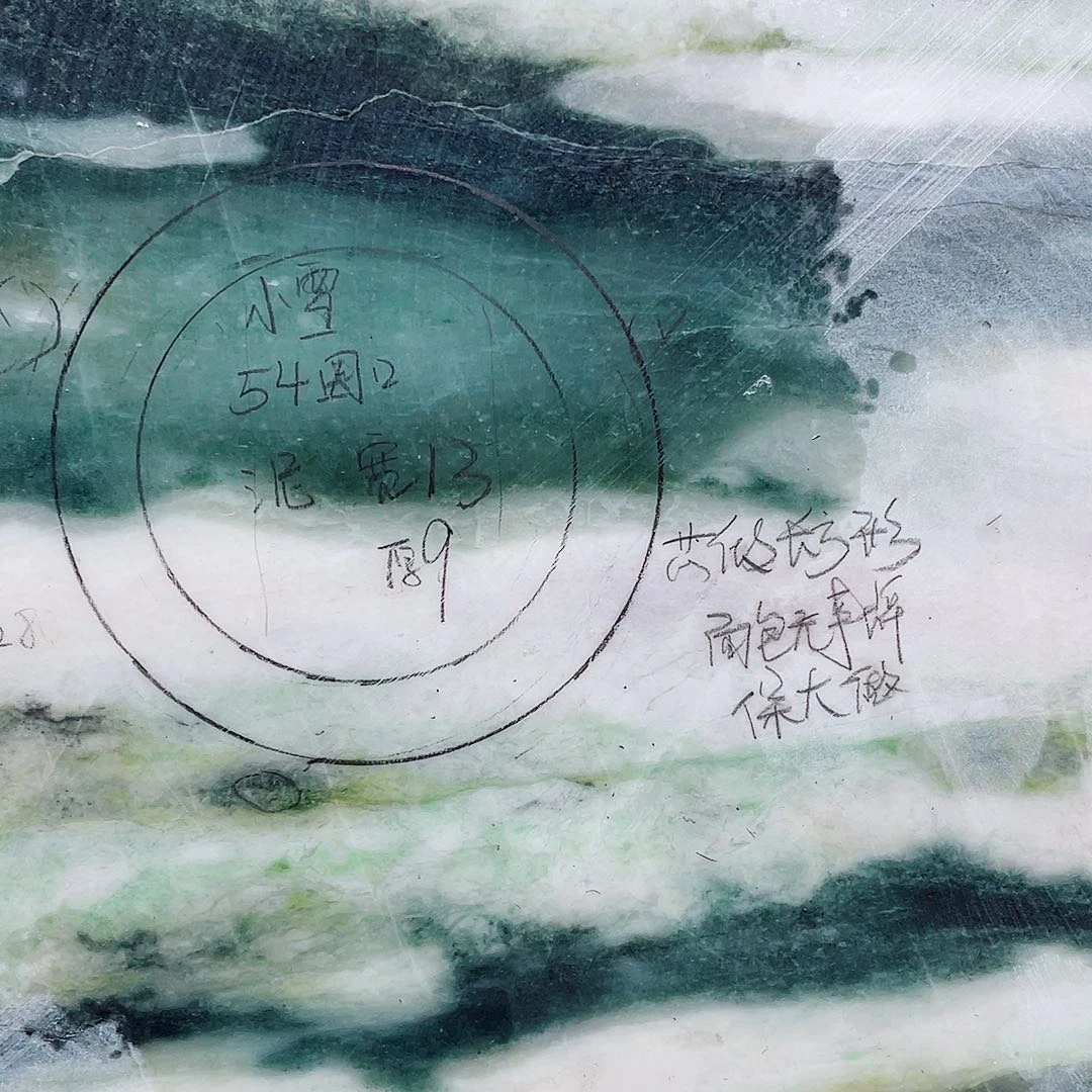 白***雪独山玉未镶嵌颈饰定制