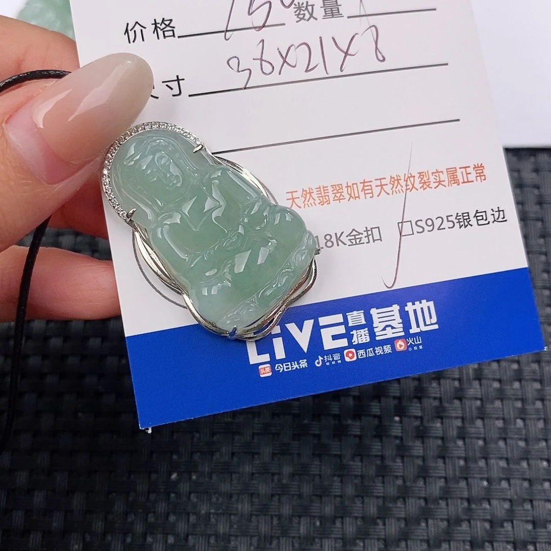 颈饰银S925镶嵌翡翠吊坠