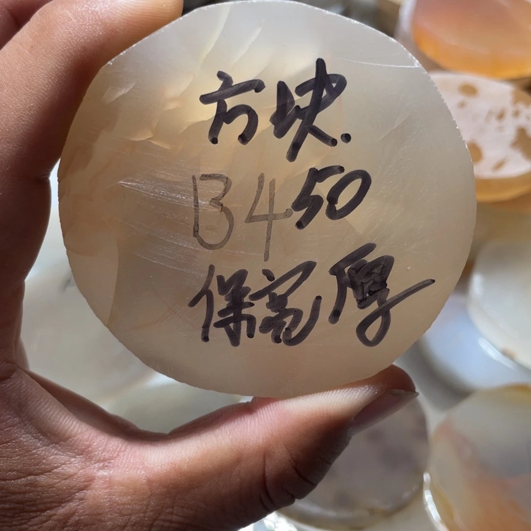定制玛瑙玛瑙手镯私人定制不退不换