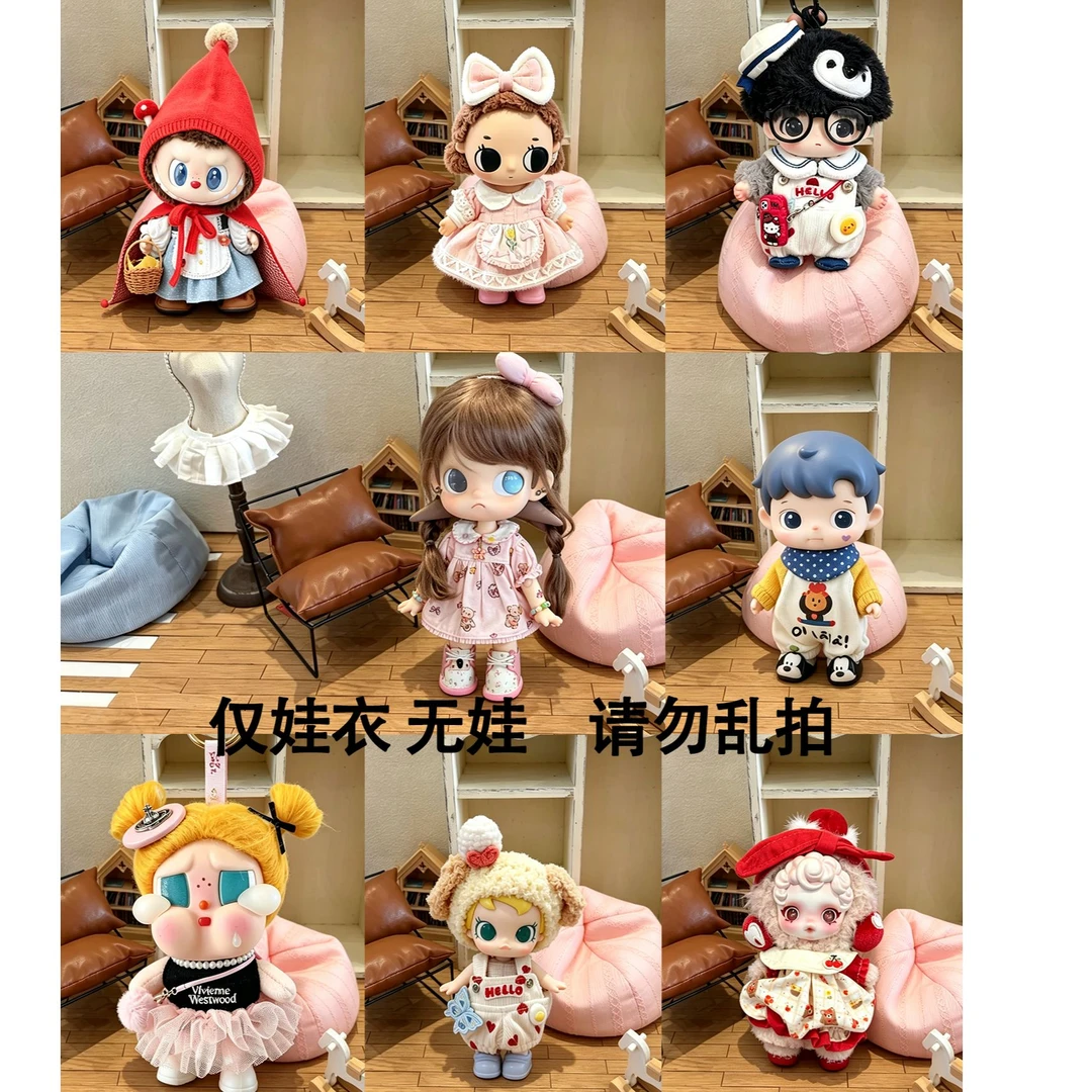 (仅娃衣 无娃)可动人偶换装娃娃等娃衣 下单请备注