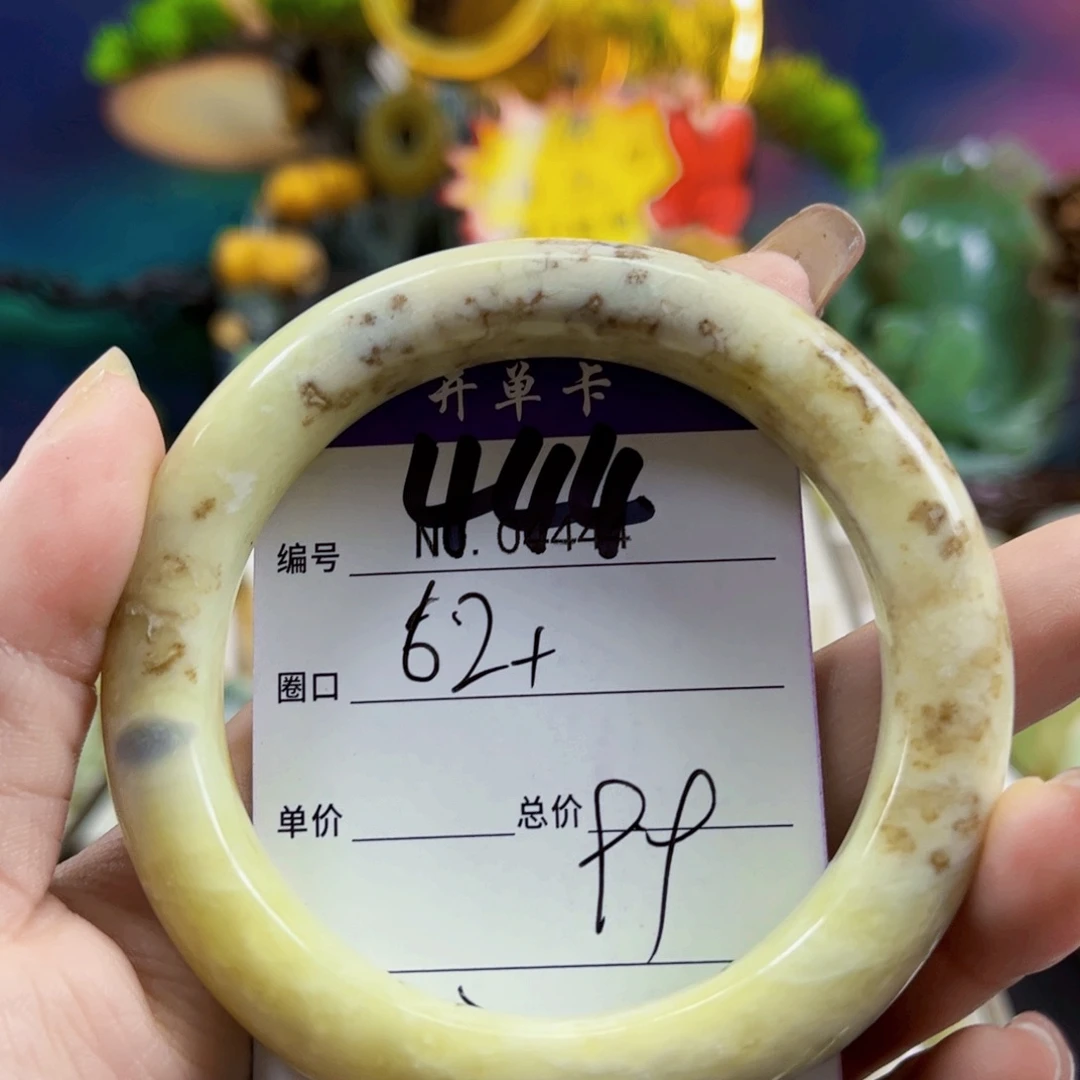 小***林未镶嵌蛇纹石玉手镯