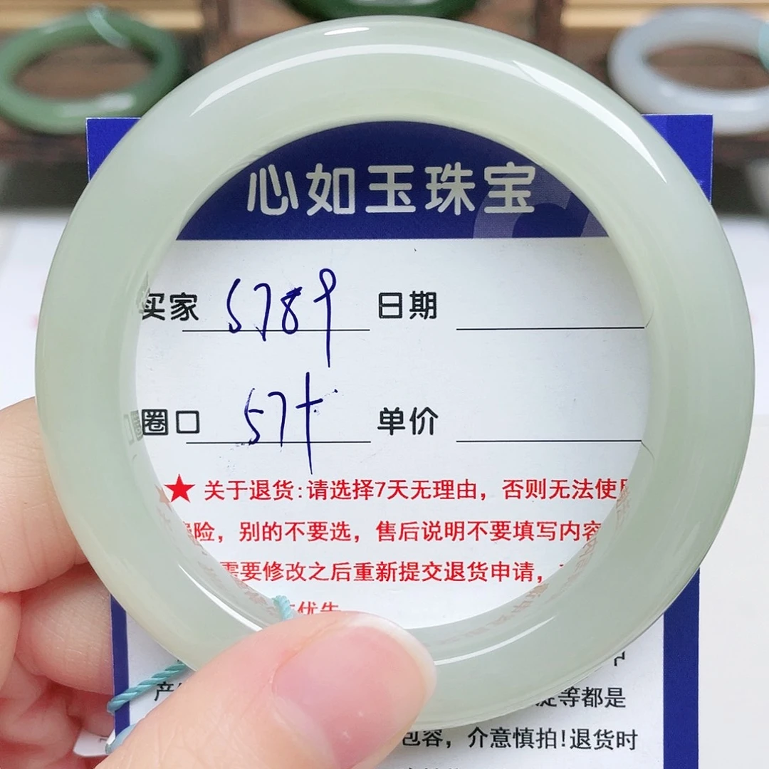 未镶嵌手镯和田玉