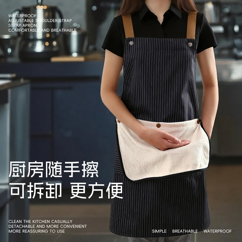 厨房专用时尚经典竖条纹背带围裙防水防油可拆卸式擦手巾男女同款