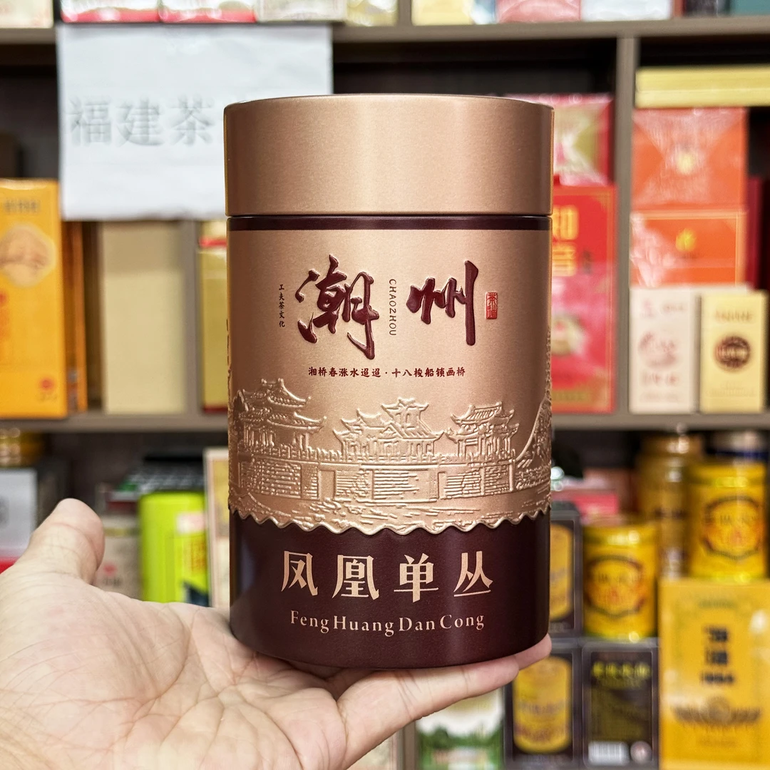 【凤凰单枞】高山蜜兰香 头春凤凰单丛 高山韵 密味足 甘甜125g