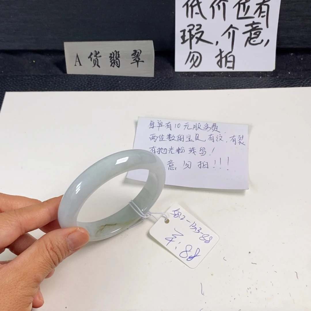 翡翠未镶嵌手镯58.2正圈17