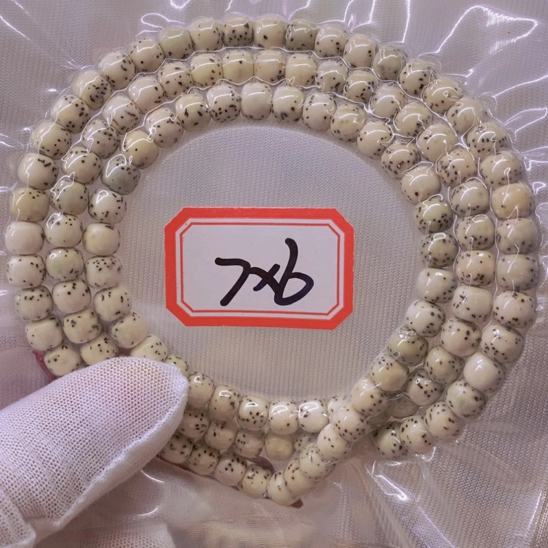 手串星月菩提999999999