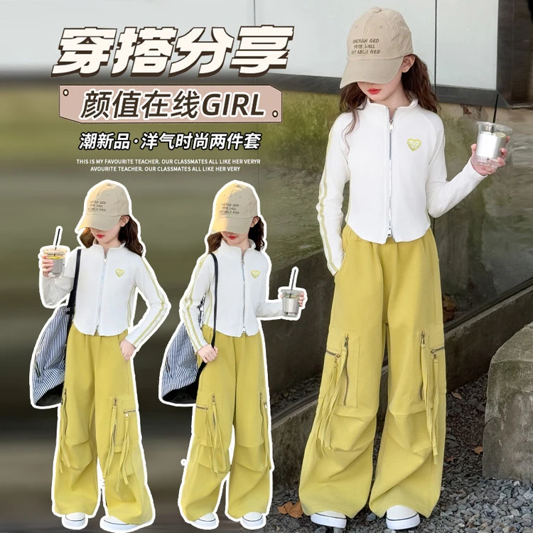 [麦哆哆」女童中大童秋季时髦气质百搭拉链上衣个性工装阔腿裤套装