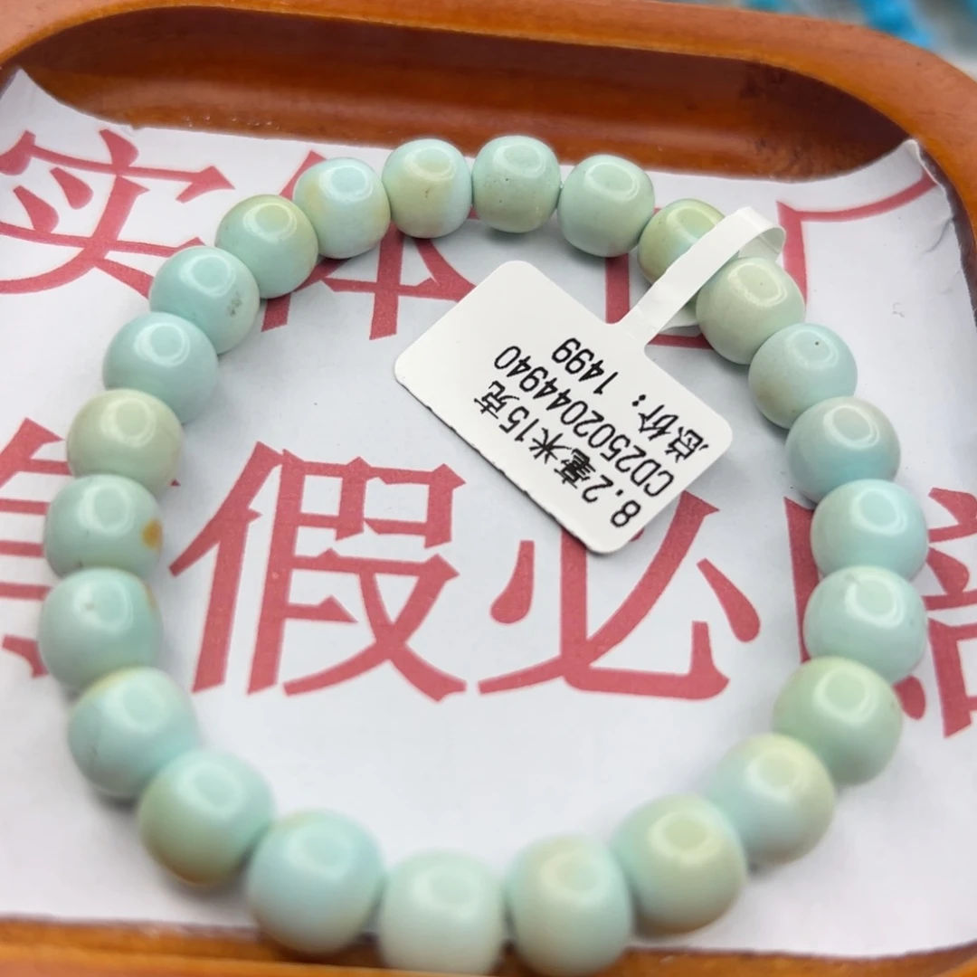 绿松石未镶嵌珠宝半成品