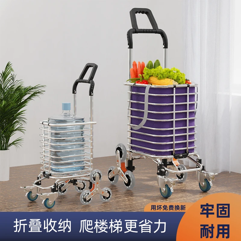 捷安玺购物车买菜小拉车折叠便携手拉车可折叠小推车拉货快递推车