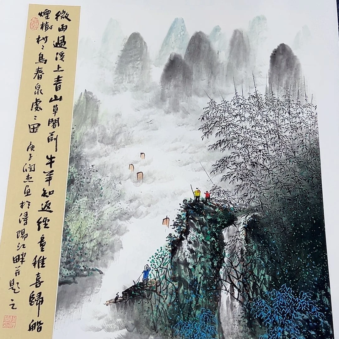 国画事事顺心如意万事如意万事
