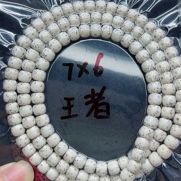 手串星月菩提等***花7-6原白