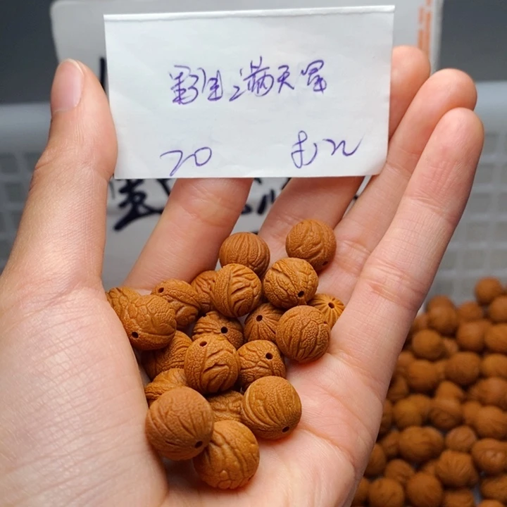 桃核手串11mm左右野生满天星20颗（打孔）