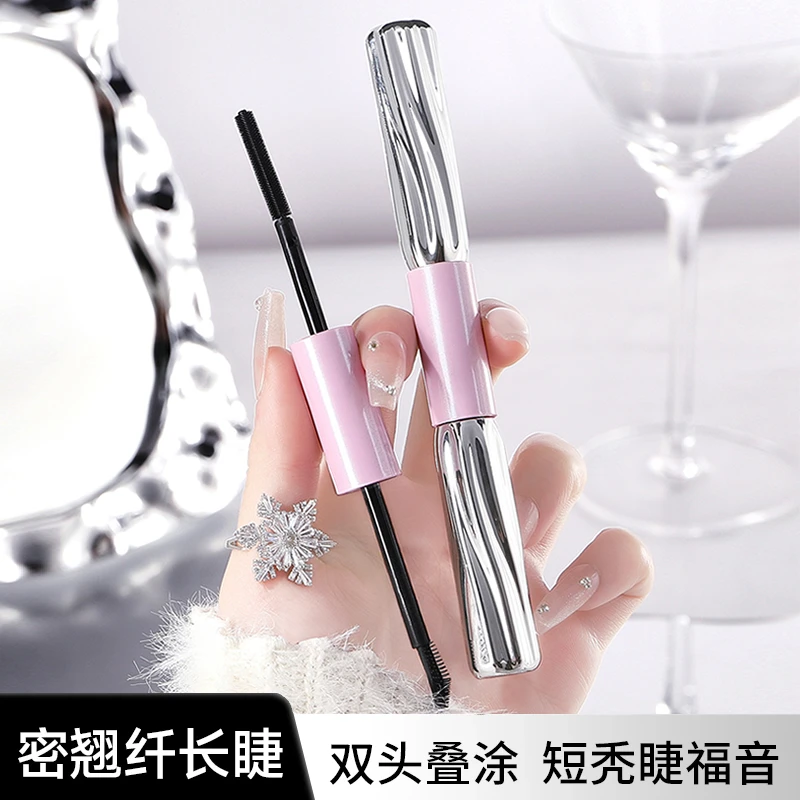 韩泊莉痞幼同款双头杠铃睫毛膏浓密卷翘防水持久纤长不晕染打底膏