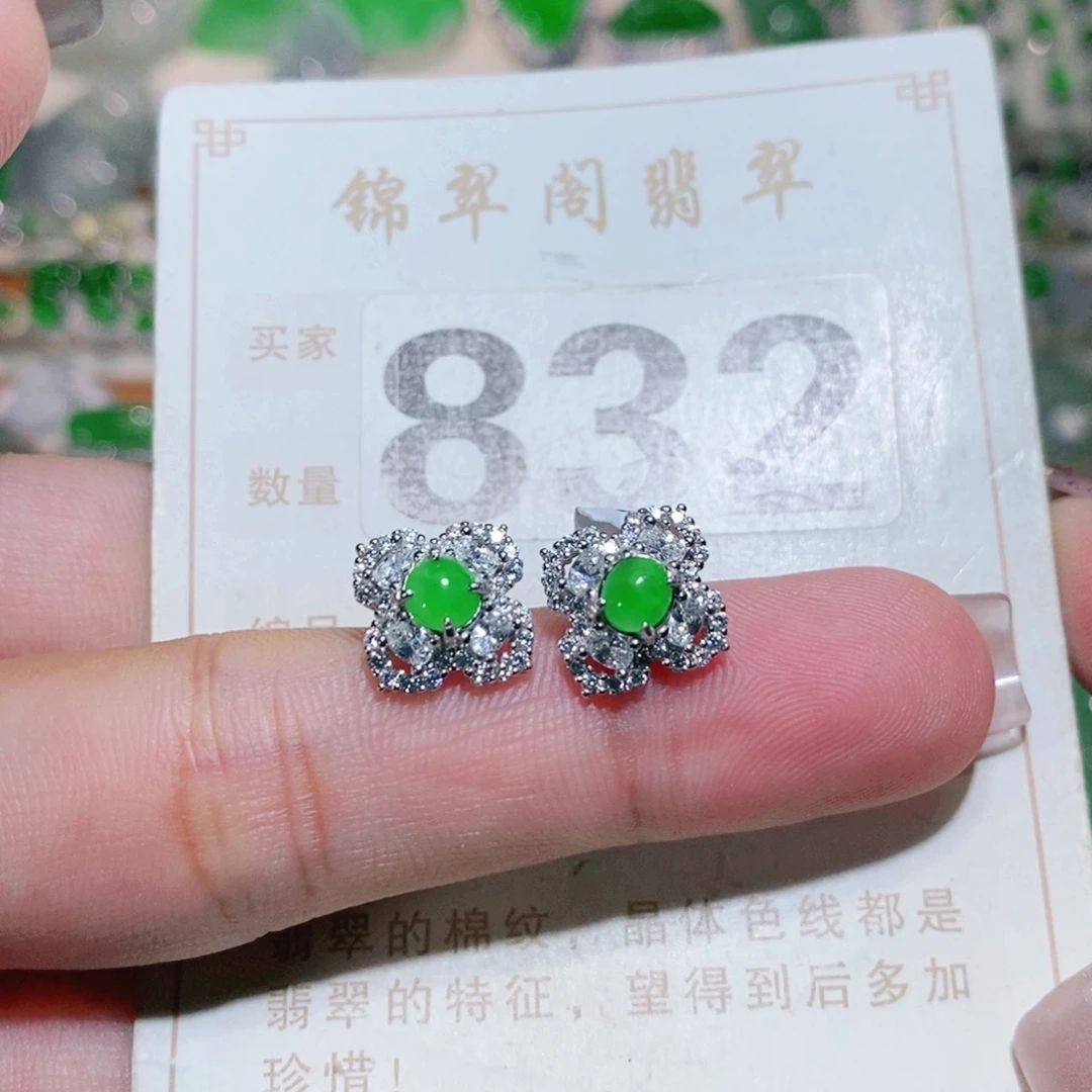 【闪购商品】未镶嵌挂件翡翠裸石