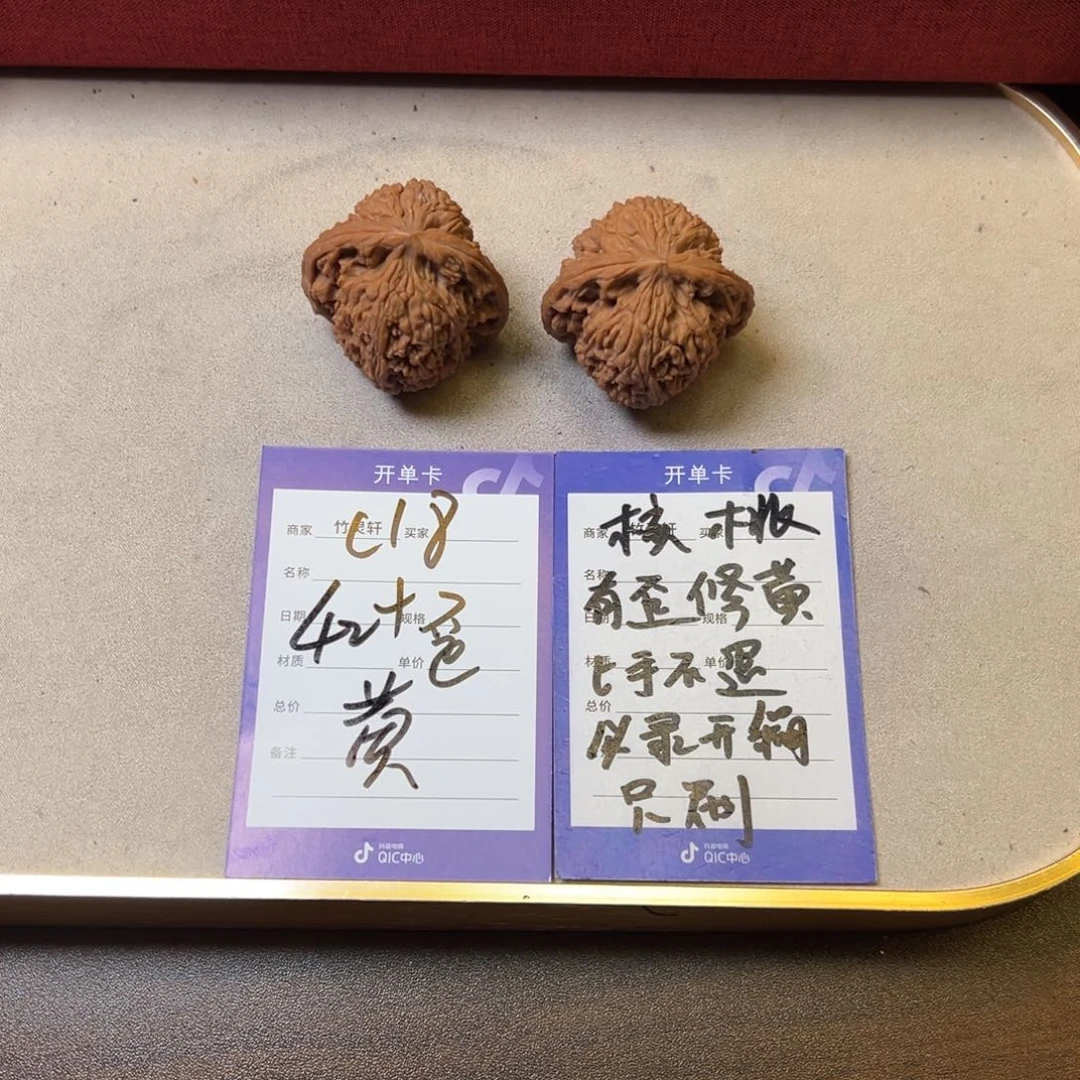 核桃把件核桃南疆石