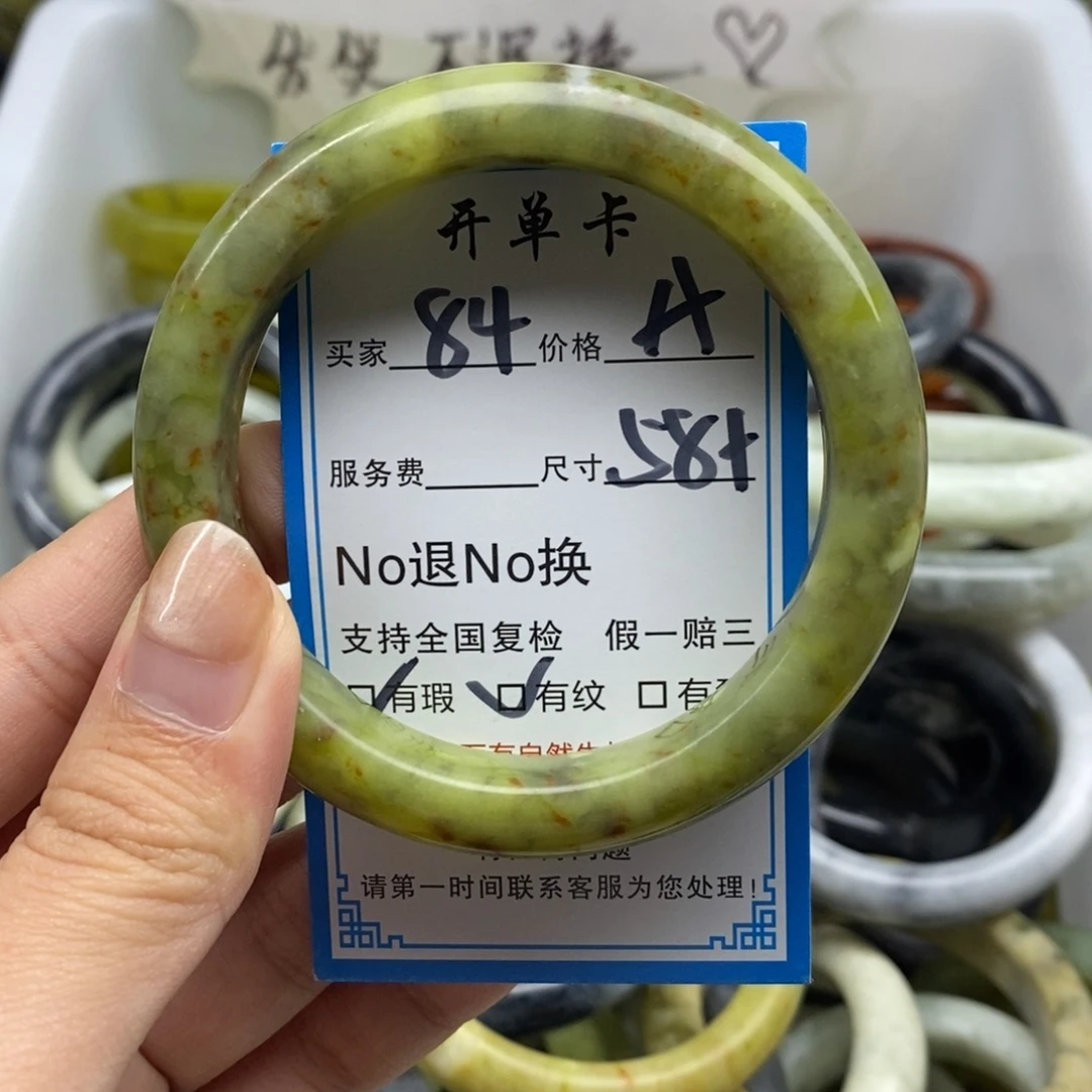 蛇纹石玉未镶嵌手镯