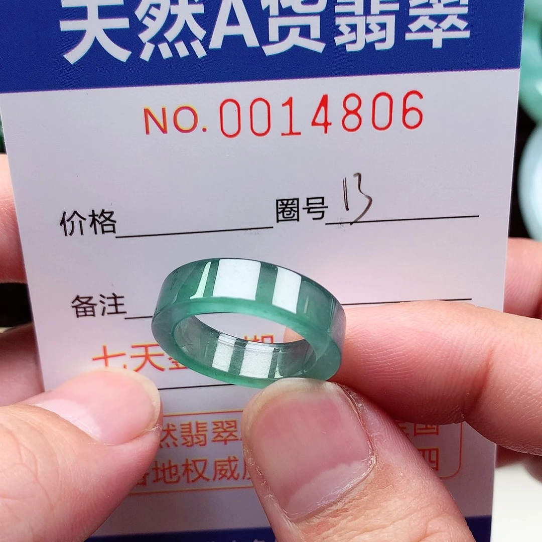 【闪购商品】翡翠未镶嵌戒圈天然