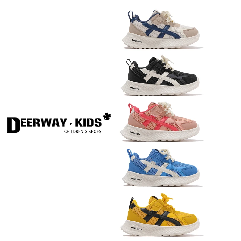 QL1730 德尔惠儿童运动鞋男童鞋子秋季网面中大童休闲跑鞋女童