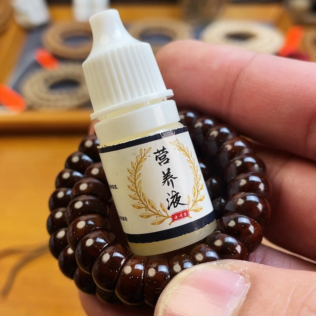 柏香籽/百香籽吊坠植物萃取营养液，试用装2瓶带手套