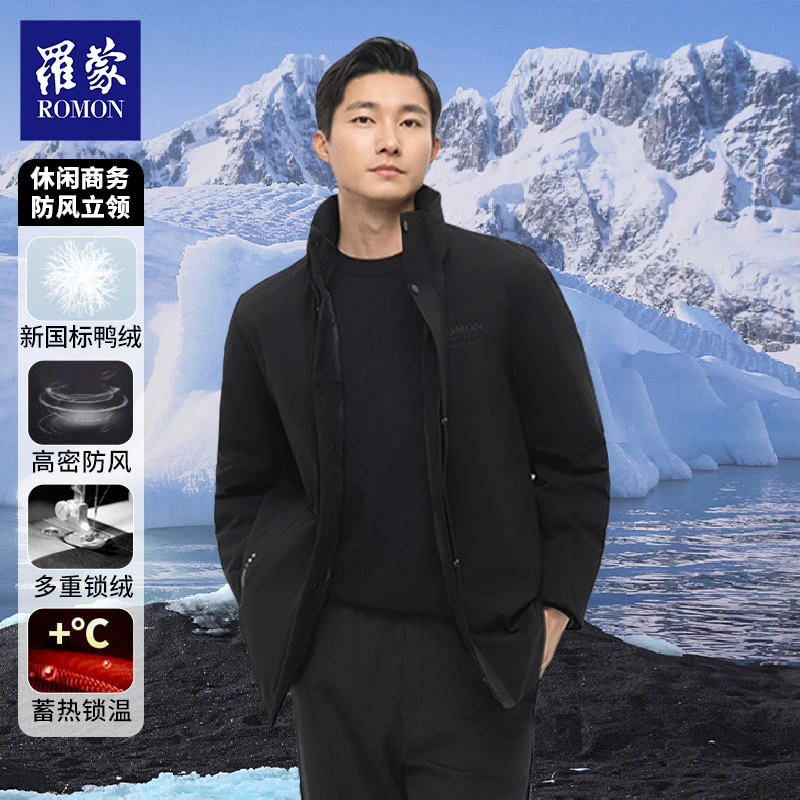 【仁汇优品X】罗蒙冬季男士商务休闲百搭立领中长款羽绒服6Y228039
