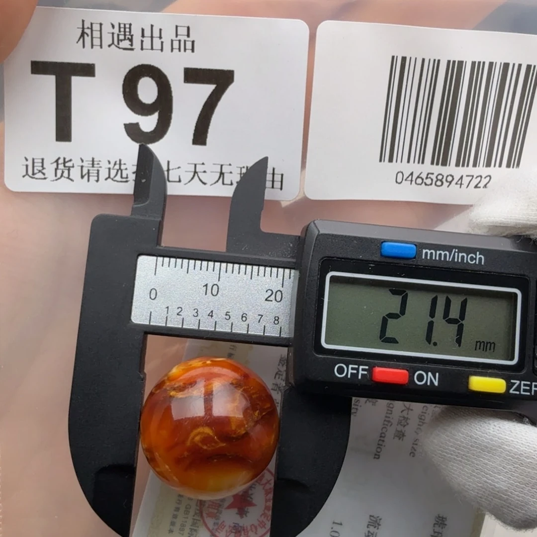 未镶嵌琥珀裸石琥珀蜜蜡