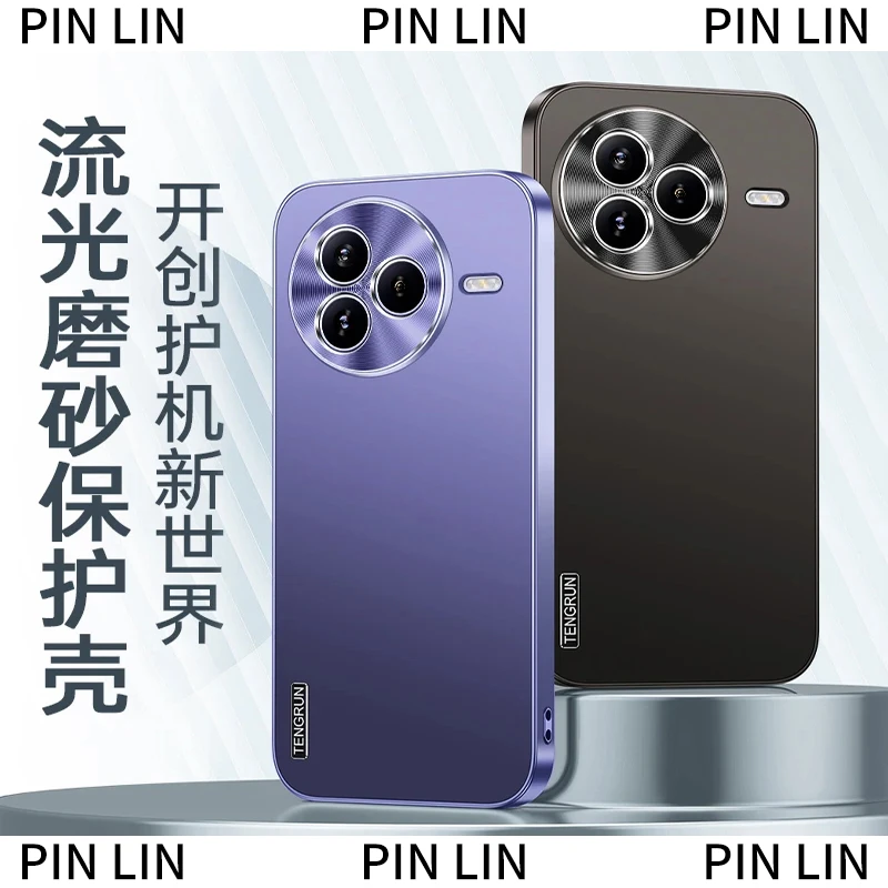 磨砂电镀适用于小米civi5/小米civi5pro手机壳全包防摔高档轻奢